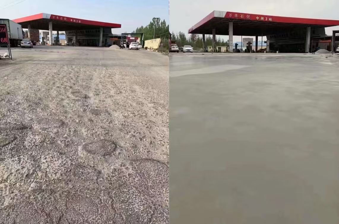 那曲水泥道路抢修料 混凝土地面修补砂浆